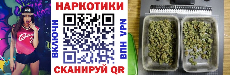 Купить наркотик Будённовск Амфетамин  Меф мяу мяу  Гашиш  Метадон  СОЛЬ 