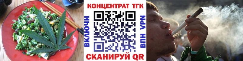 где купить наркоту  Будённовск  Cannafood марихуана 