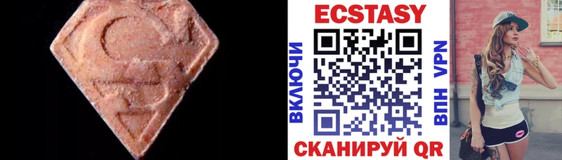 Экстази 280 MDMA  Будённовск 