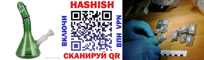 Гашиш VHQ где купить наркотик Будённовск