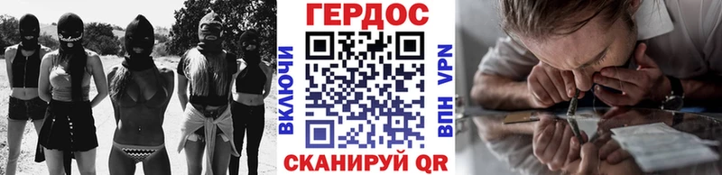 Героин хмурый  как найти закладки  Будённовск 