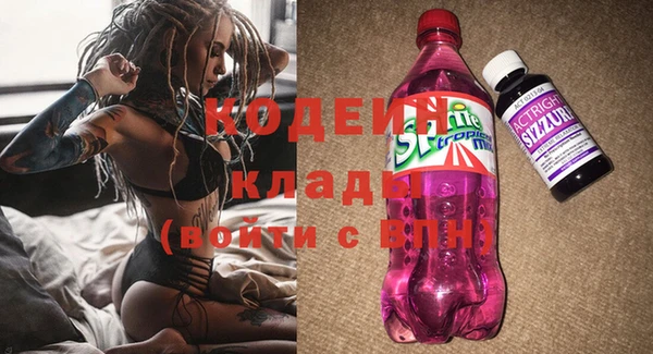 альфа пвп VHQ Белокуриха