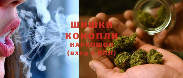 альфа пвп VHQ Белокуриха