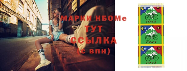 альфа пвп VHQ Белокуриха