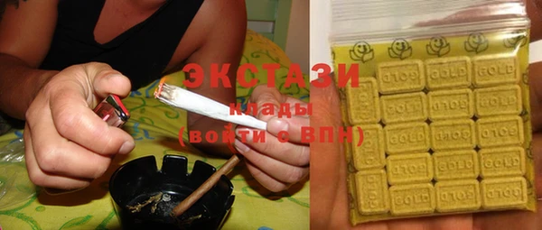 мефедрон Беломорск