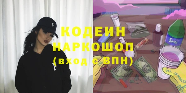 альфа пвп VHQ Белокуриха