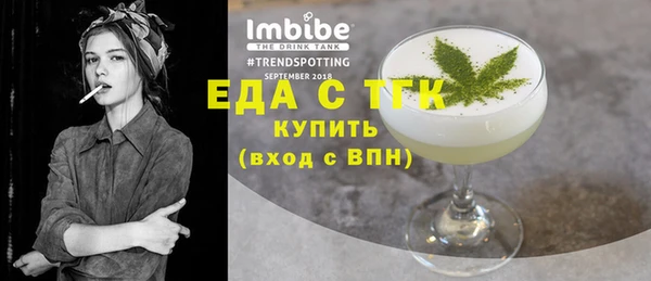 альфа пвп VHQ Белокуриха