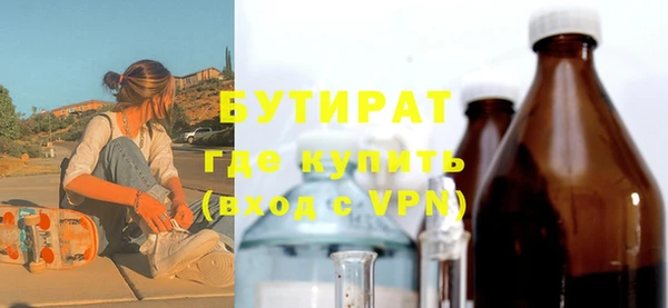 мефедрон Беломорск