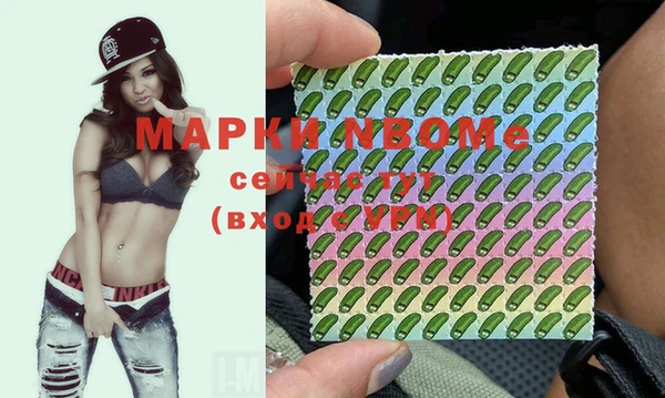 мефедрон Беломорск