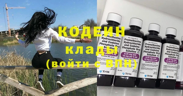 мефедрон Беломорск