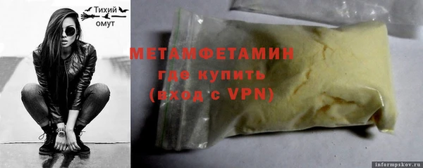 альфа пвп VHQ Белокуриха