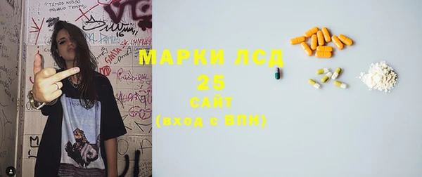 альфа пвп VHQ Белокуриха