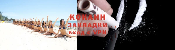 альфа пвп VHQ Белокуриха