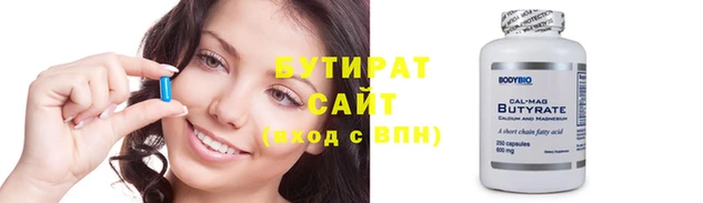 альфа пвп VHQ Белокуриха