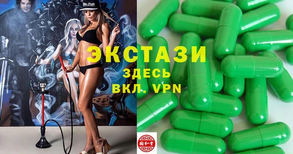 альфа пвп VHQ Белокуриха