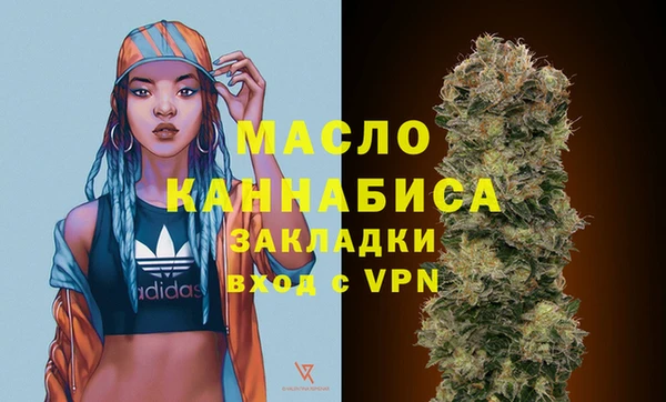 альфа пвп VHQ Белокуриха