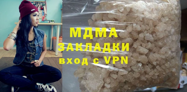 скорость mdpv Белоозёрский