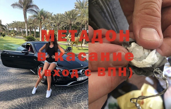 скорость mdpv Белоозёрский