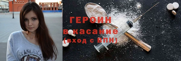 мефедрон Беломорск