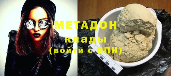 альфа пвп VHQ Белокуриха