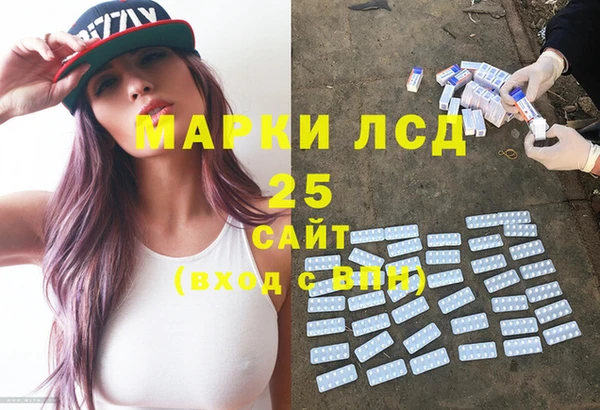 мефедрон Беломорск