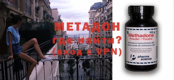 мефедрон Беломорск