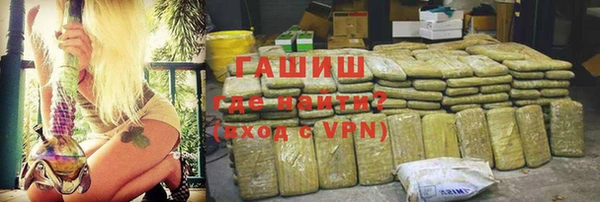 мефедрон Беломорск