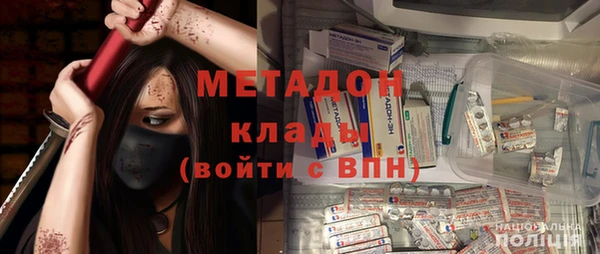 мефедрон Беломорск