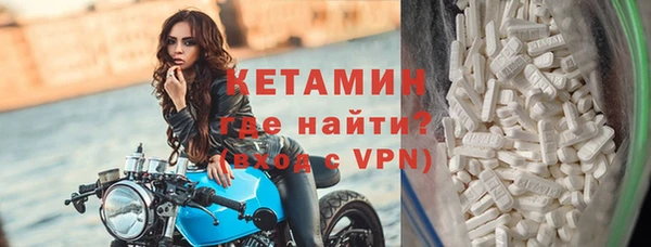 альфа пвп VHQ Белокуриха