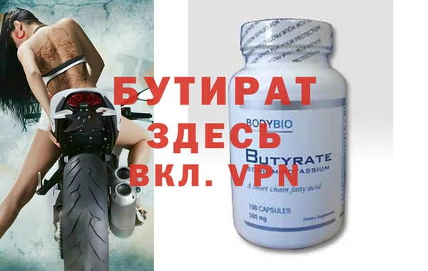 скорость mdpv Белоозёрский