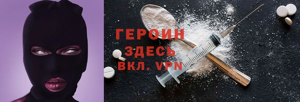 альфа пвп VHQ Белокуриха