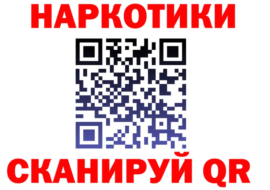 Купить закладку  состав Будённовск
