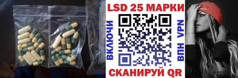 Лсд 25 экстази ecstasy  Будённовск 