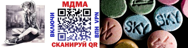 цена   Будённовск  МДМА crystal 