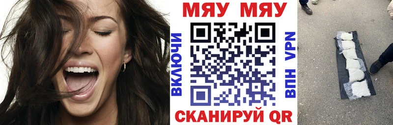 гидра рабочий сайт  Будённовск  МЯУ-МЯУ кристаллы  купить наркоту 