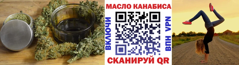 Дистиллят ТГК Wax Будённовск
