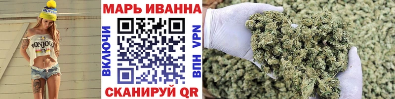 Бошки марихуана MAZAR blacksprut ссылка Будённовск даркнет официальный сайт наркошоп